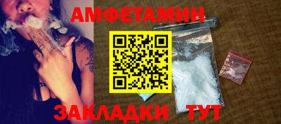 каннабис Краснокаменск