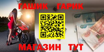 каннабис Краснознаменск
