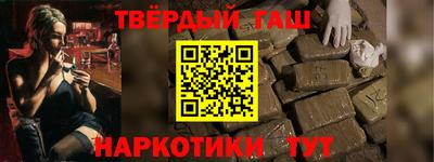 каннабис Краснознаменск
