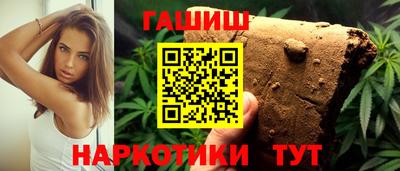 каннабис Краснокаменск