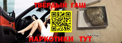 каннабис Краснознаменск