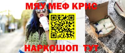 каннабис Краснознаменск