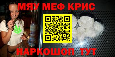 каннабис Краснознаменск