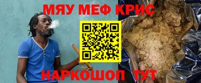 каннабис Краснознаменск