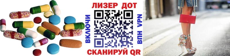 ЛСД экстази ecstasy  Кропоткин 