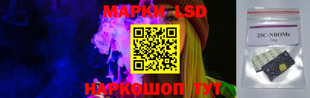 LSD-25 экстази ecstasy  Вход с VPN  Кропоткин  Лсд 25 экстази ecstasy 