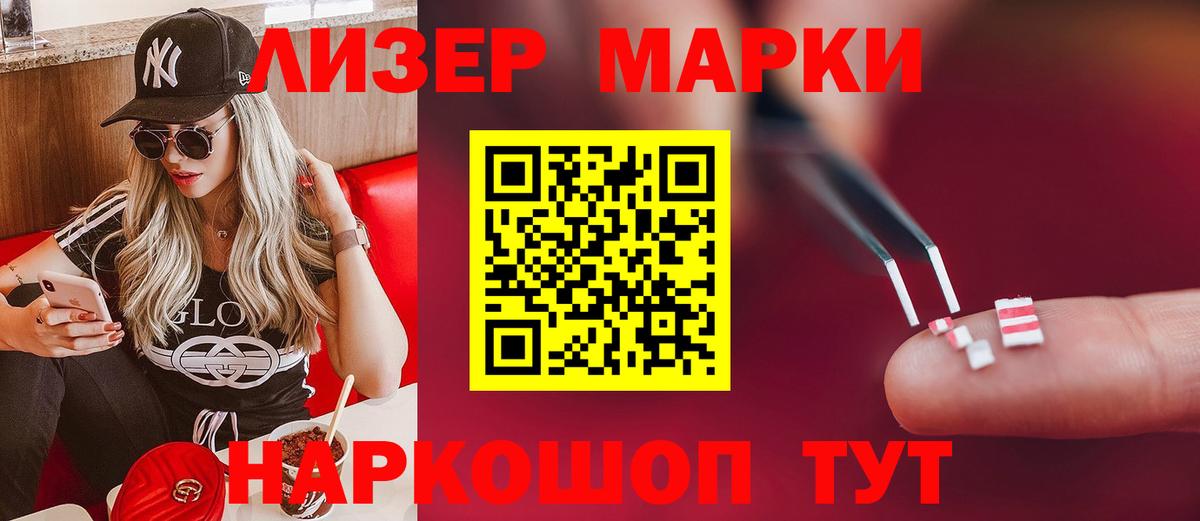 ЛСД экстази кислота Кропоткин