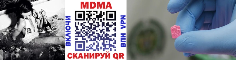 MDMA crystal  Кропоткин 