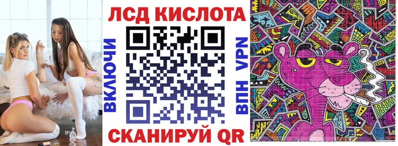 Марки N-bome 1,8мг  где можно купить   Кропоткин 