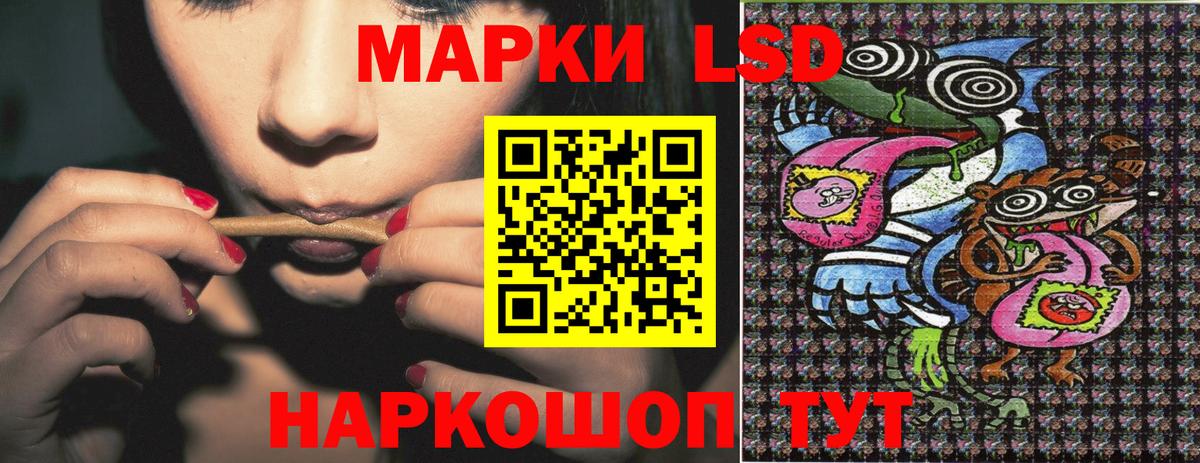 Наркотические марки  Вход с VPN  Марки N-bome 1500мкг  Кропоткин  Марки N-bome 1500мкг 