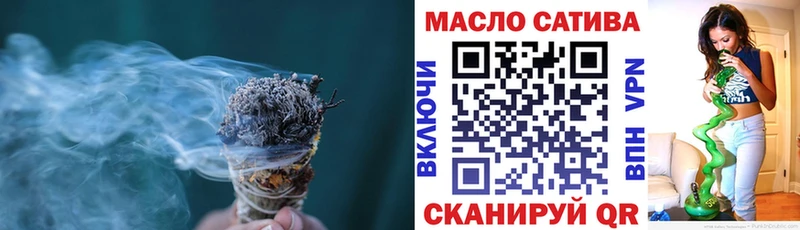 Дистиллят ТГК концентрат  Кропоткин 