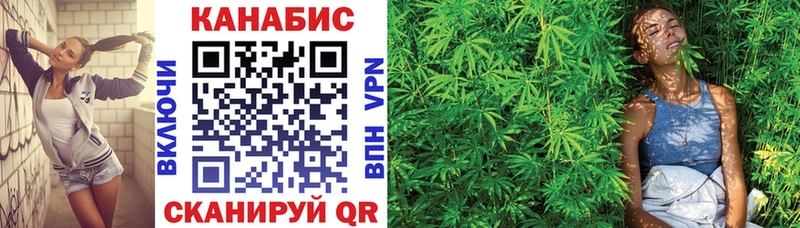 где можно купить   Кропоткин  МАРИХУАНА гибрид 