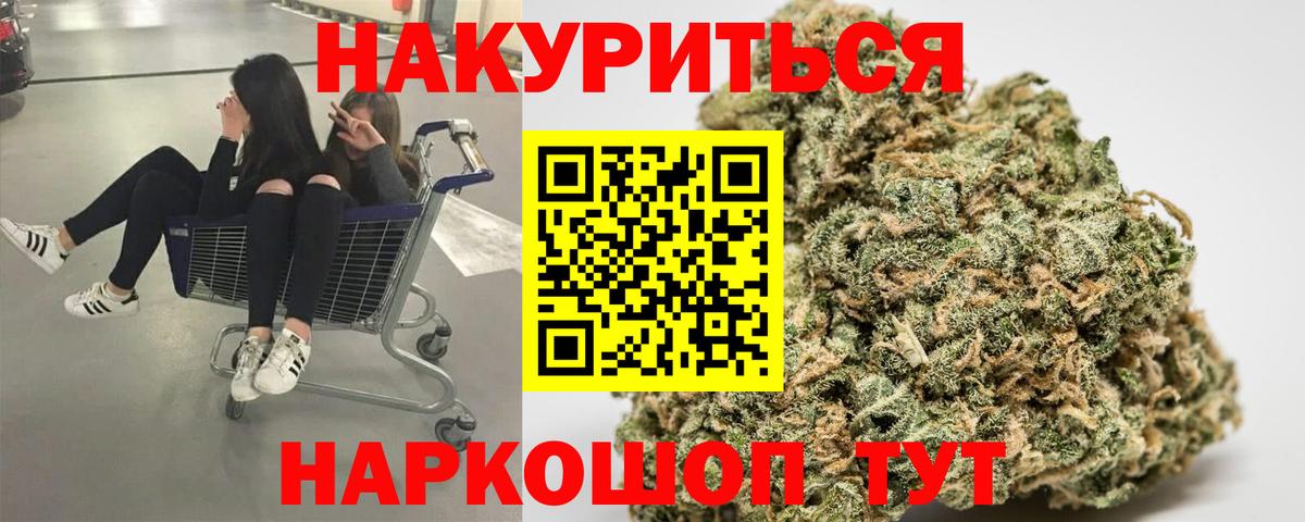Конопля гибрид  Канабис Amnesia  Кропоткин  Вход с VPN  Канабис семена 