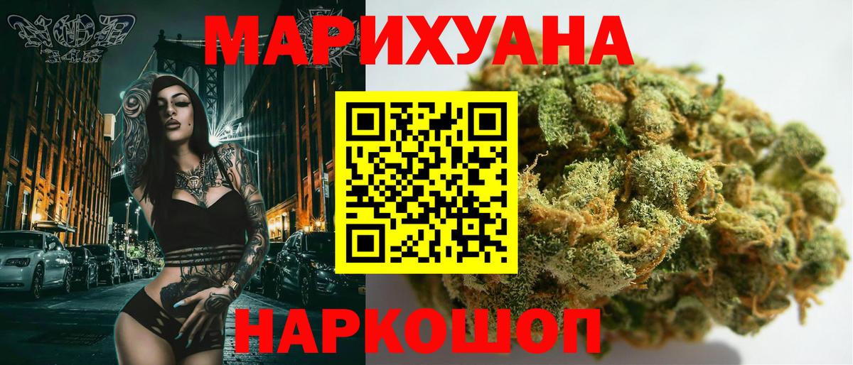 Бошки марихуана ГИДРОПОН Кропоткин